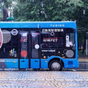 台北市5G自駕巴士即日起開放試乘