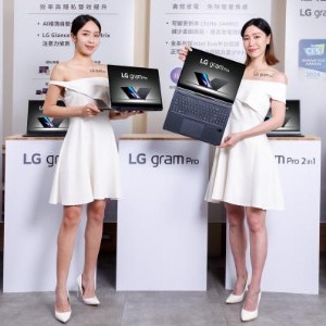 世界最輕16吋翻轉觸控筆電LG gram Pro 2-in-1 上市