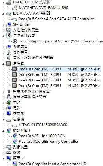 intel(r) core(tm) i3 cpu m350 @ 2.27ghz driver