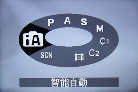 [Panasonic] Panasonic LX3 完全評測#1