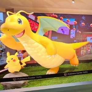 Pokemon Center Taipei 導覽(圖輯與影片)
