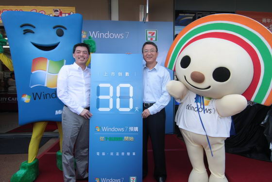 [Microsoft] Windows 7 預購價 $4170 起