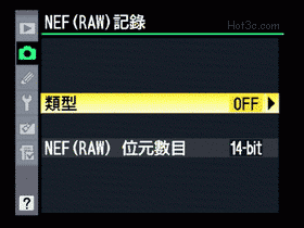 [Nikon] Nikon D700 完全評測(2)-照片模式與更多設定