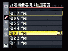 [Nikon] Nikon D700 完全評測(2)-照片模式與更多設定