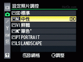 [Nikon] Nikon D700 完全評測(2)-照片模式與更多設定