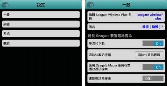 [Seagate] 1TB Seagate Wireless Plus 無線硬碟實測