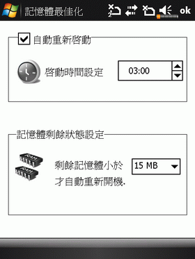 [Acer] Acer DX900評介: 雙 SIM卡雙待機