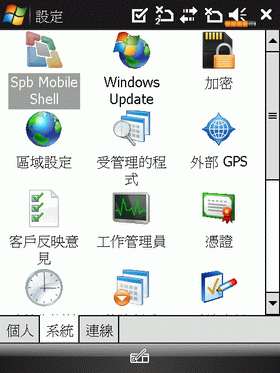 [Acer] Acer DX900評介: 雙 SIM卡雙待機