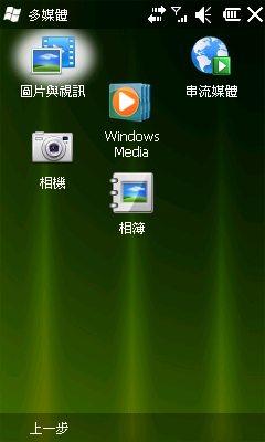 [Acer] Acer beTouch E100 評測