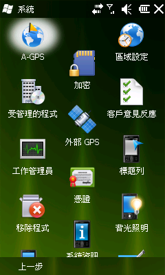 [Acer] Acer beTouch E100 評測