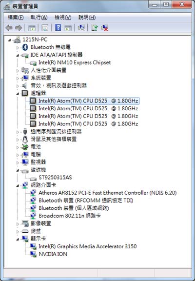 [Asus] Nvidia ION 的 Asus 1215N 筆電評測