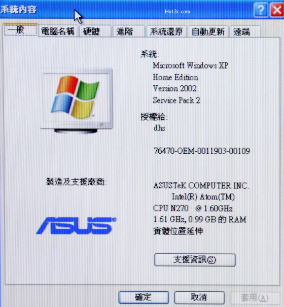 [Asus] 再究 Asus Eee BOX