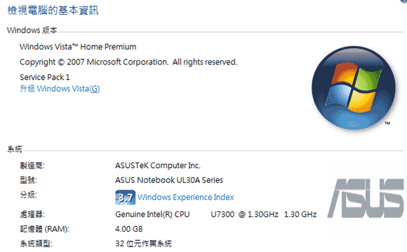 [Asus] CULV 華碩 UL30A 評測