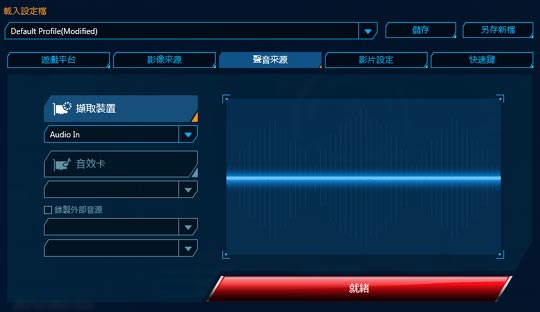 [AVerMedia] 直錄直播暗黑三: 圓剛 Live Gamer HD 遊戲擷取卡介紹