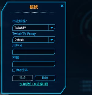 [AVerMedia] 直錄直播暗黑三: 圓剛 Live Gamer HD 遊戲擷取卡介紹