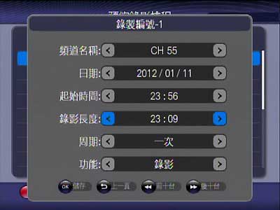 [AVerMedia] 圓剛「隨享錄PVR」電視盒試用分享