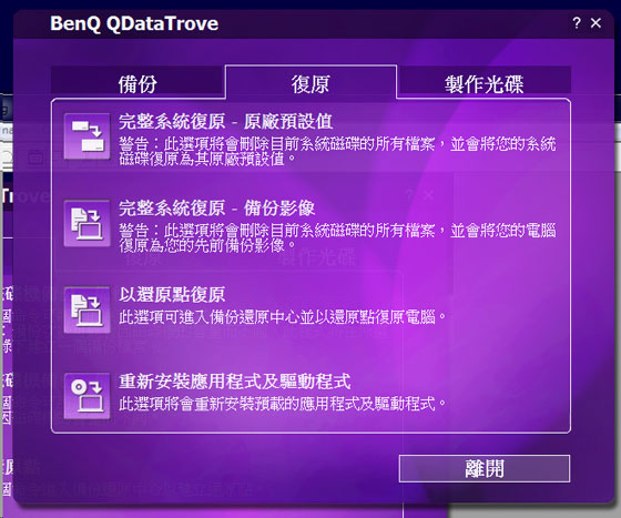 [BenQ] 14吋 BenQ S43 CULV 評測