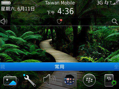 [RIM] OS 6 BlackBerry Bold 9780 評測