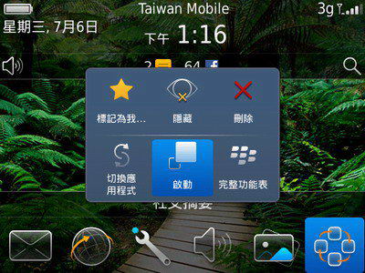 [RIM] OS 6 BlackBerry Bold 9780 評測