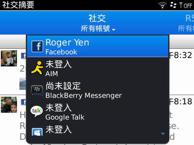 [RIM] OS 6 BlackBerry Bold 9780 評測