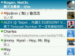 [RIM] BlackBerry Bold 9700 評測