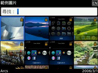 [RIM] BlackBerry Bold 9700 評測