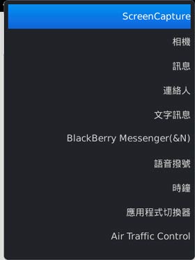 [RIM] 觸控滑蓋鍵盤 BlackBerry Torch 評測