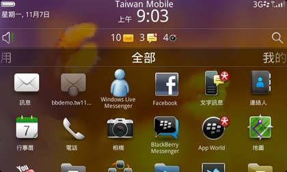 [RIM] OS7 BlackBerry Torch 9860 評測