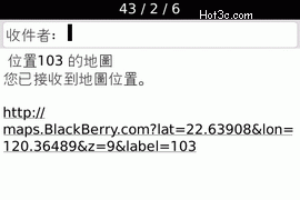 [RIM] BlackBerry Bold 完全評測