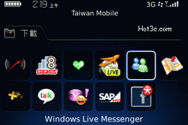 [RIM] BlackBerry Bold 完全評測