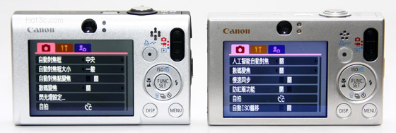 [Canon] Canon 80 IS vs 70 大圖解