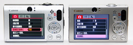 [Canon] Canon 80 IS vs 70 大圖解