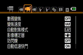 [Canon] 輕巧 DV: Canon HF R100 評測