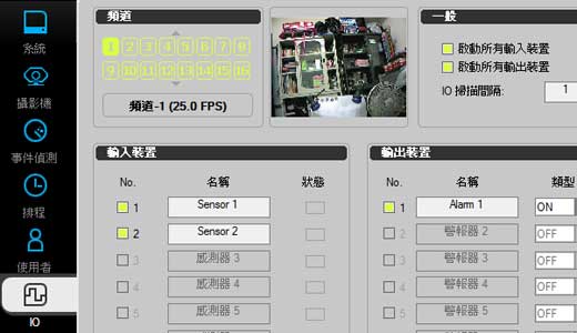 [Compro] 支援 Seednok Compro IP70 網路監控攝影機評測