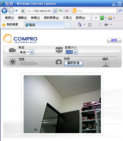 [Compro] 紅外線網路監控攝影機 Compro IP70 評測(上)