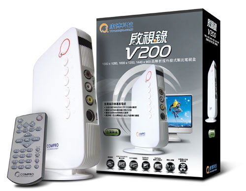 [Compro] Compro V200 電視盒評測