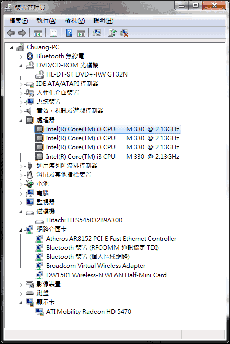 [Dell] ATI HD5470獨顯 Dell Inspiron 14R實測