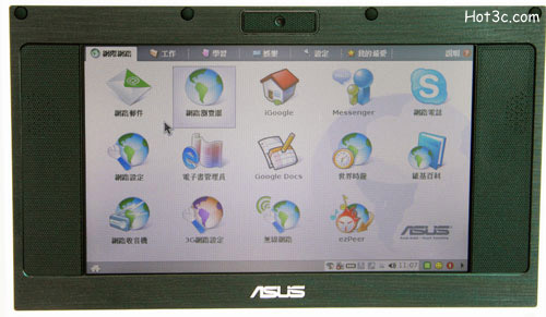 [Asus] 華碩 Eee PC 完全解析