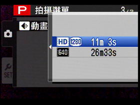 [Fujifilm] 15x變焦Fujifjilm F300EXR 評測