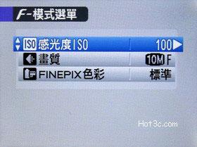 [Fujifilm] 富士 S2000HD 搶先體驗