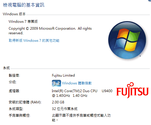 [Fujitsu] 輕量級 Fujitsu P8110 CULV 評測