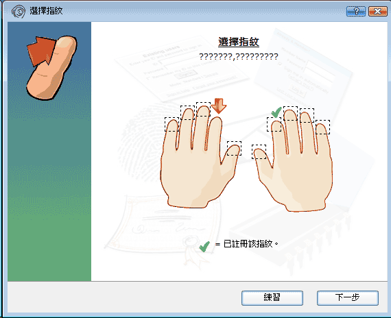 [Fujitsu] 輕量級 Fujitsu P8110 CULV 評測