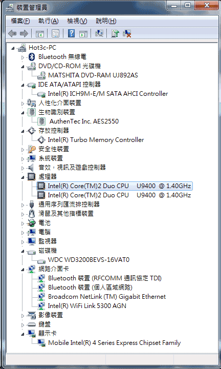 [Fujitsu] 輕量級 Fujitsu P8110 CULV 評測