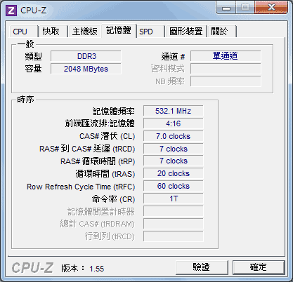 [Fujitsu] 15.6吋 Fujitsu AH530 評測