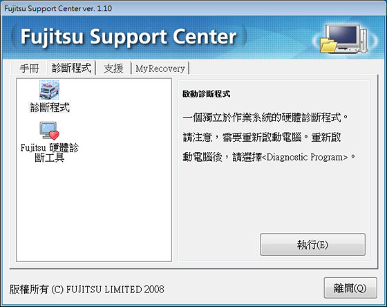 [Fujitsu] 搭載 i5 Fujitsu SH560 評測