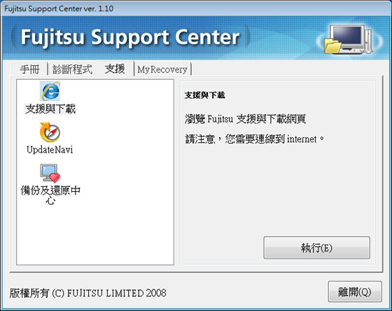 [Fujitsu] 搭載 i5 Fujitsu SH560 評測