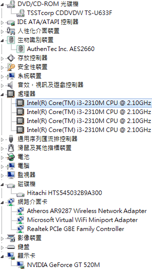 [Fujitsu] 經典簡約 13吋 Fujitsu SH561 評測