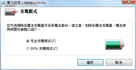 [Fujitsu] 5.6吋觸控筆電 Fujitsu UH900 評測