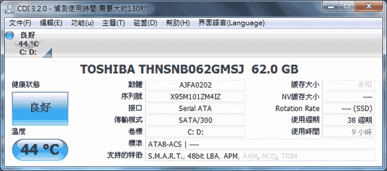 [Fujitsu] 5.6吋觸控筆電 Fujitsu UH900 評測