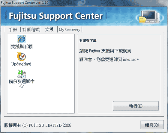 [Fujitsu] 5.6吋觸控筆電 Fujitsu UH900 評測